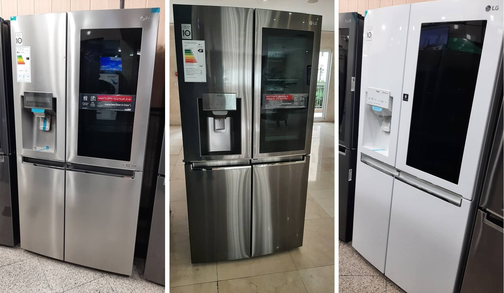 خریدار انواع یخچال